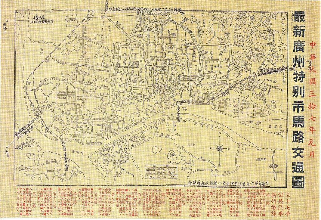 Map_of_Guangzhou_1948