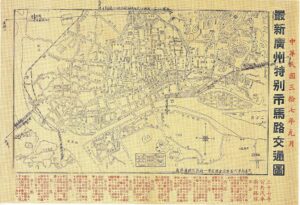 Map_of_Guangzhou_1948